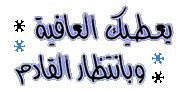 نادر جدا وحصرى جدا إعادة رفع جميع حلقات الانمى المدهش والاسطورى drqgon ball z مترجم عربى على ميديافاير 1-289 328414